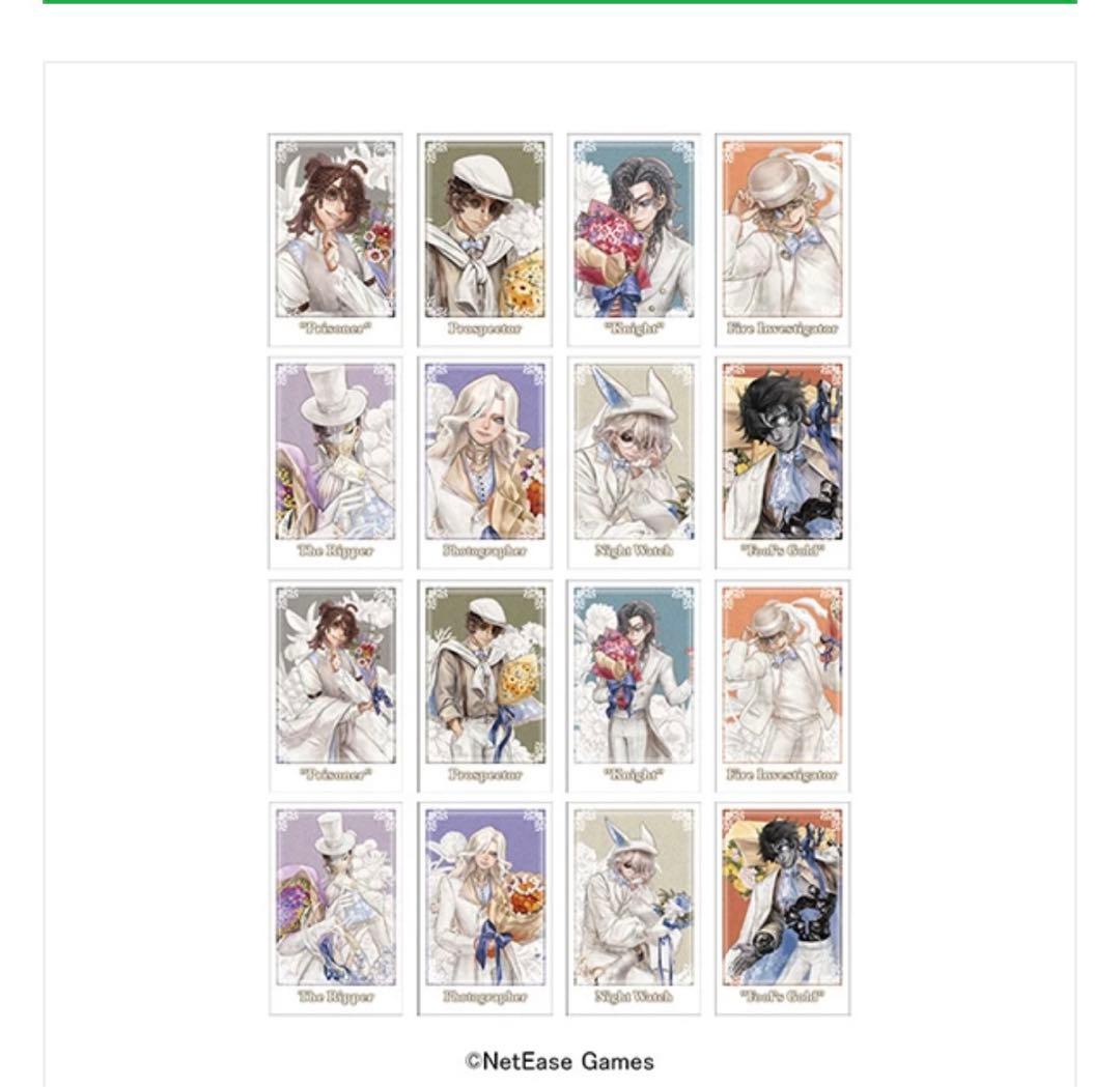 未開封　IdentityV 第五人格 ファミマコンプリート1ロット