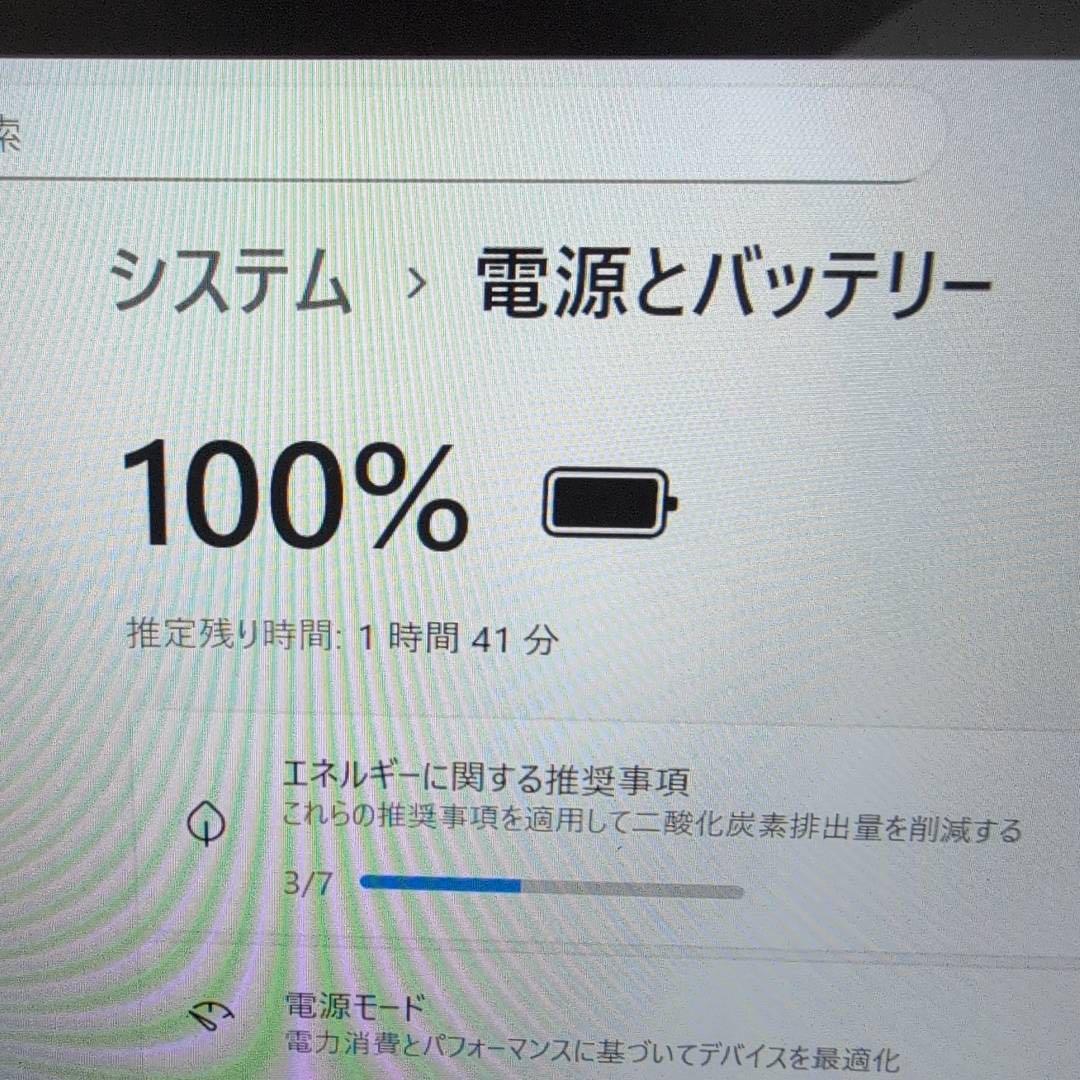 専用 軽量薄型 VAIO 第8世代 高速SSD/i5 オフィスWin11 ノート