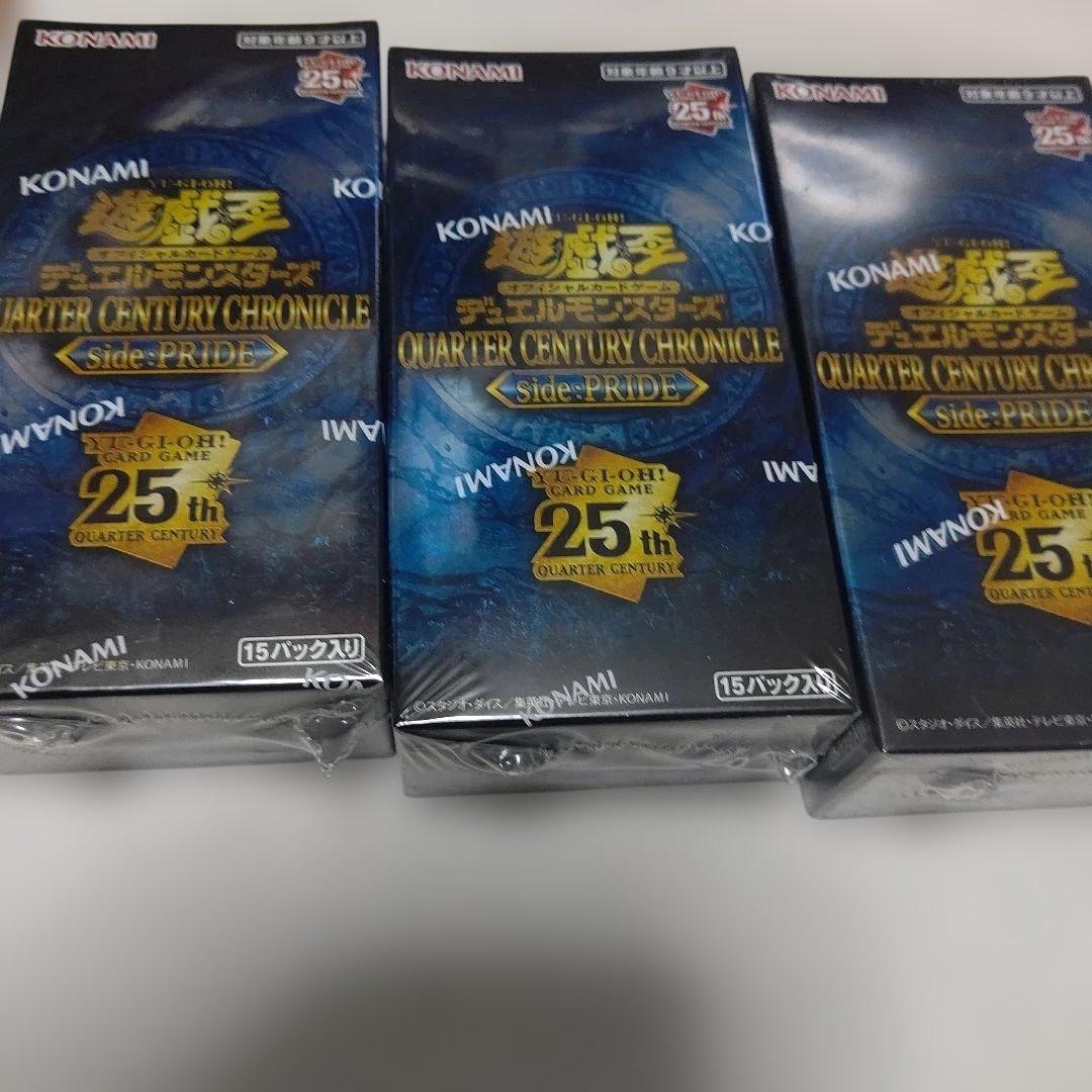 未開封　シュリンク付き　side:PRIDE 3BOXセット