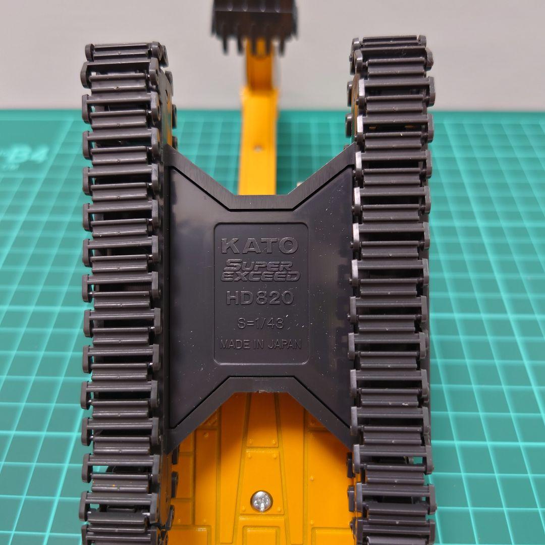 加藤　ショベルカー　建機　レトロ　ミニチュア　パワーショベル　Toy Car