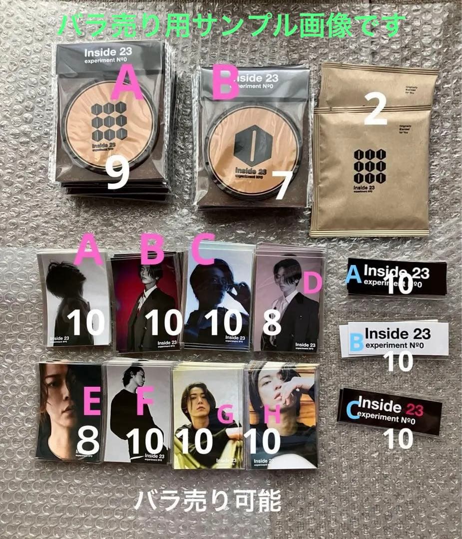 亀梨和也inside23 FORTUNE COFFEEグッズ 未開封サンプル画像