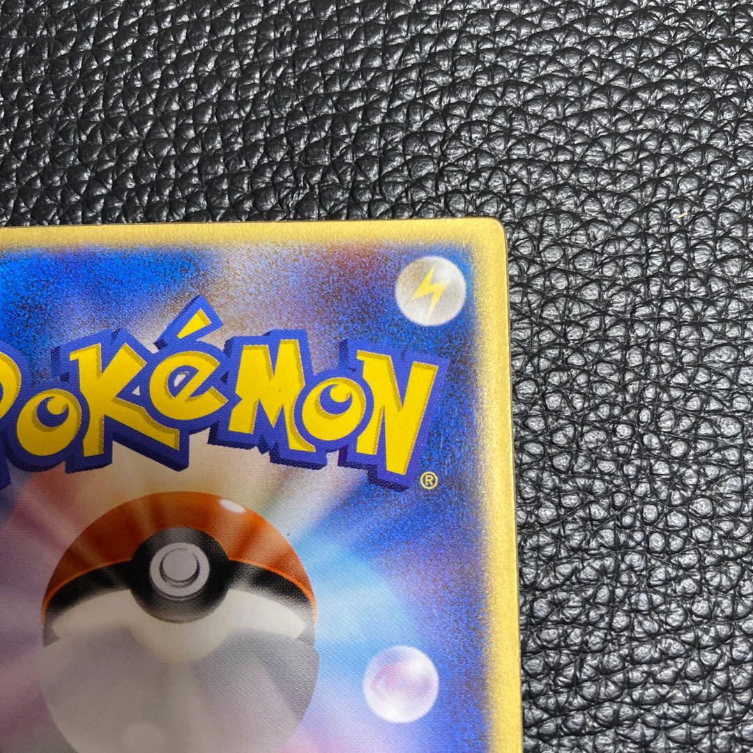 No.1063 ポケモン　裂空のデオキシス