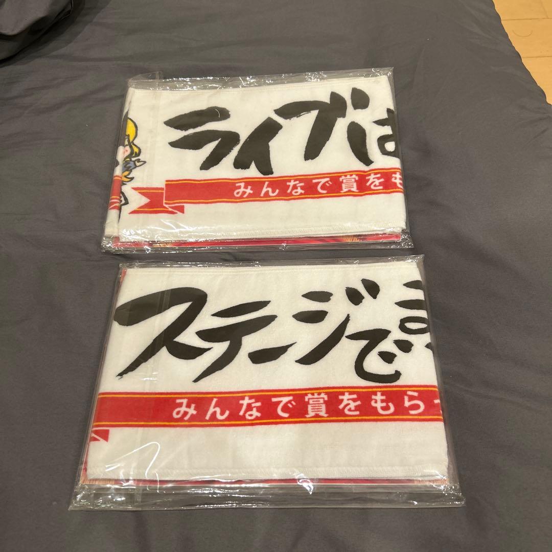 アイカツ　ミュージックアワード　前売り券　全2種