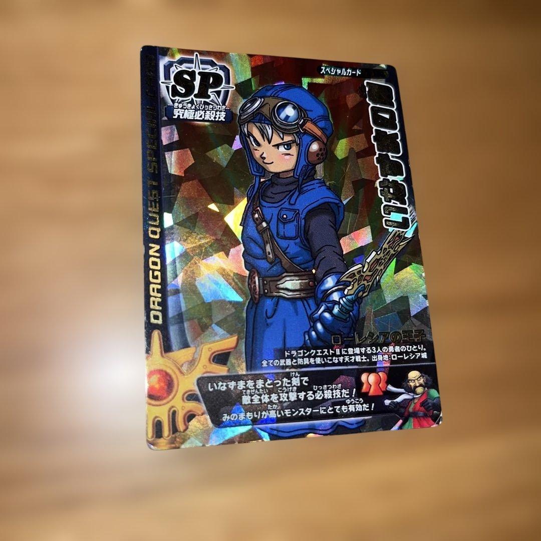 ドラクエ バトルロード SPカード ロト 16枚セット