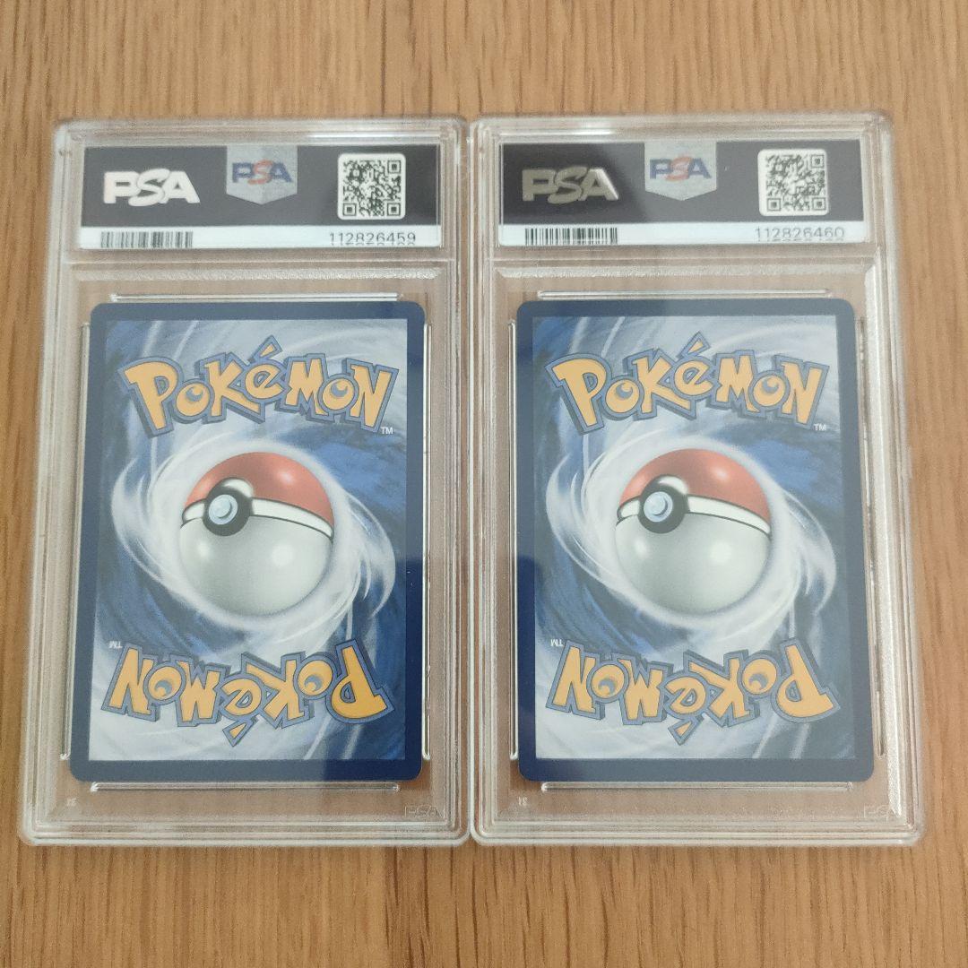 h*c様 ゴッホピカチュウ　psa9 2枚セット 2連番
