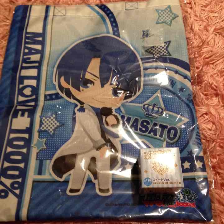 聖川真斗セット