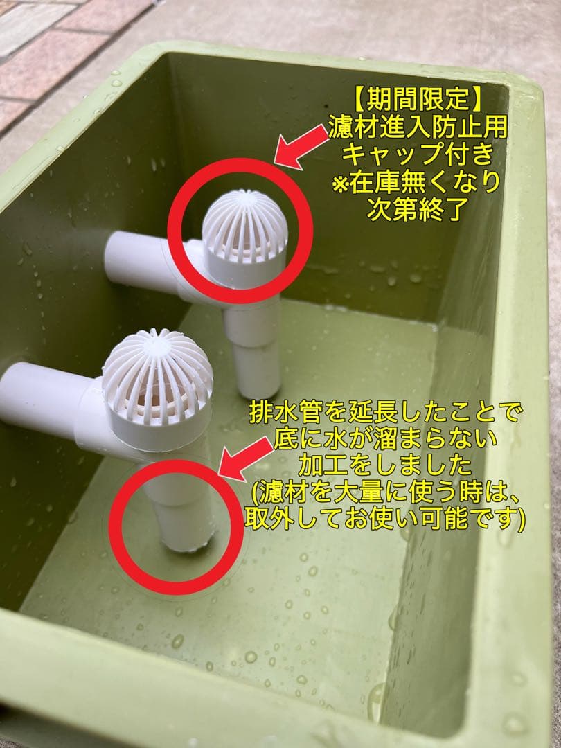25W水中ポンプ付き水槽池用万能ろ過フィルター 外部式飼育濾過装置器アクアリウム