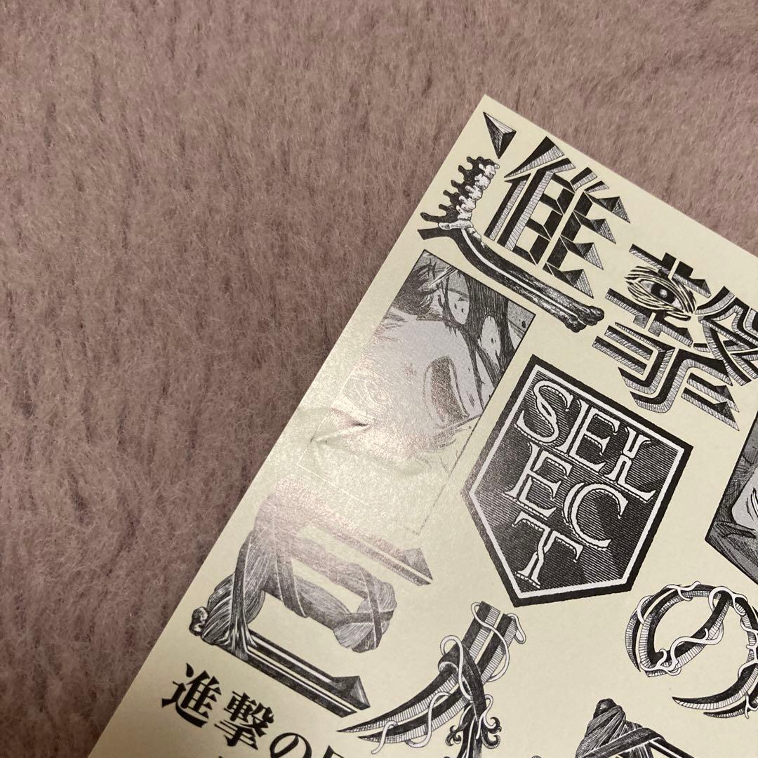 【匿名配送】進撃の巨人グッズセット