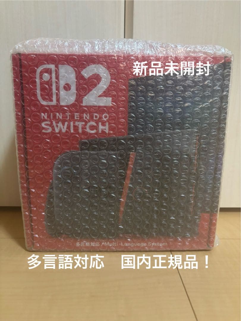 【新品未開封】Nintendo Switch 2 多言語対応 国内版