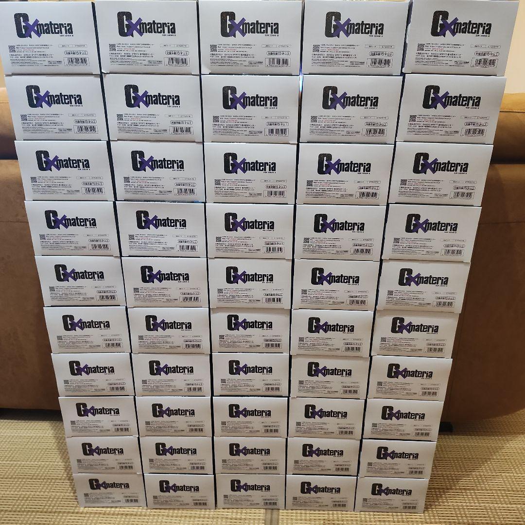 ドラゴンボールZ G×materia 孫悟飯 Ⅲ フィギュア