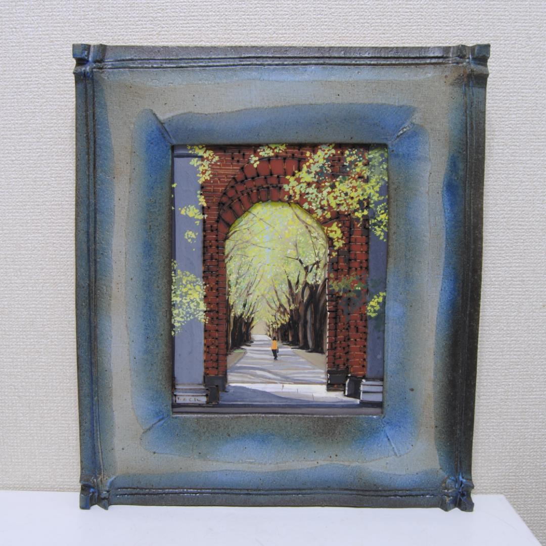 加藤六郎 陶器額 焼絵 「 ハイデルベルグの並木道 」 ドイツ 風景画 絵画