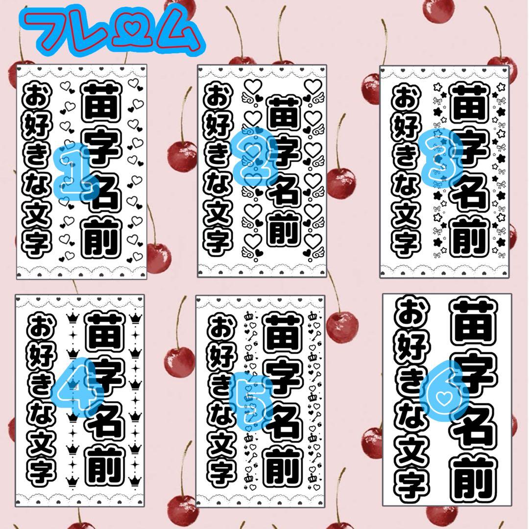 キンブレシート　ペンライトシート　セミ　オーダー受付中♡