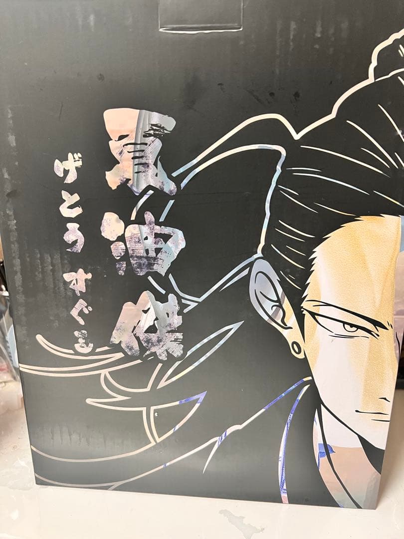 呪術廻戦　ガレージキット　フィギュア　夏油傑