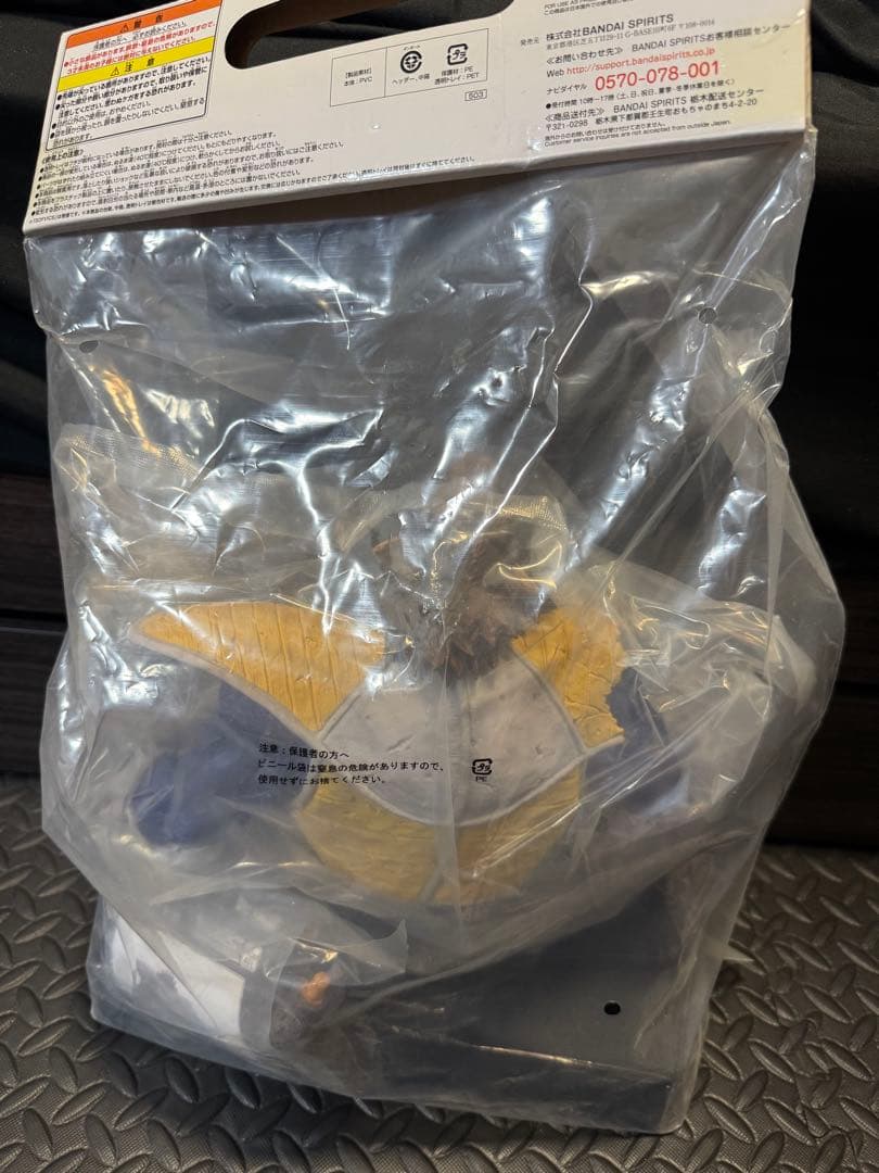 ドラゴンボール　一番くじ　ラストワン賞　大猿ベジータ