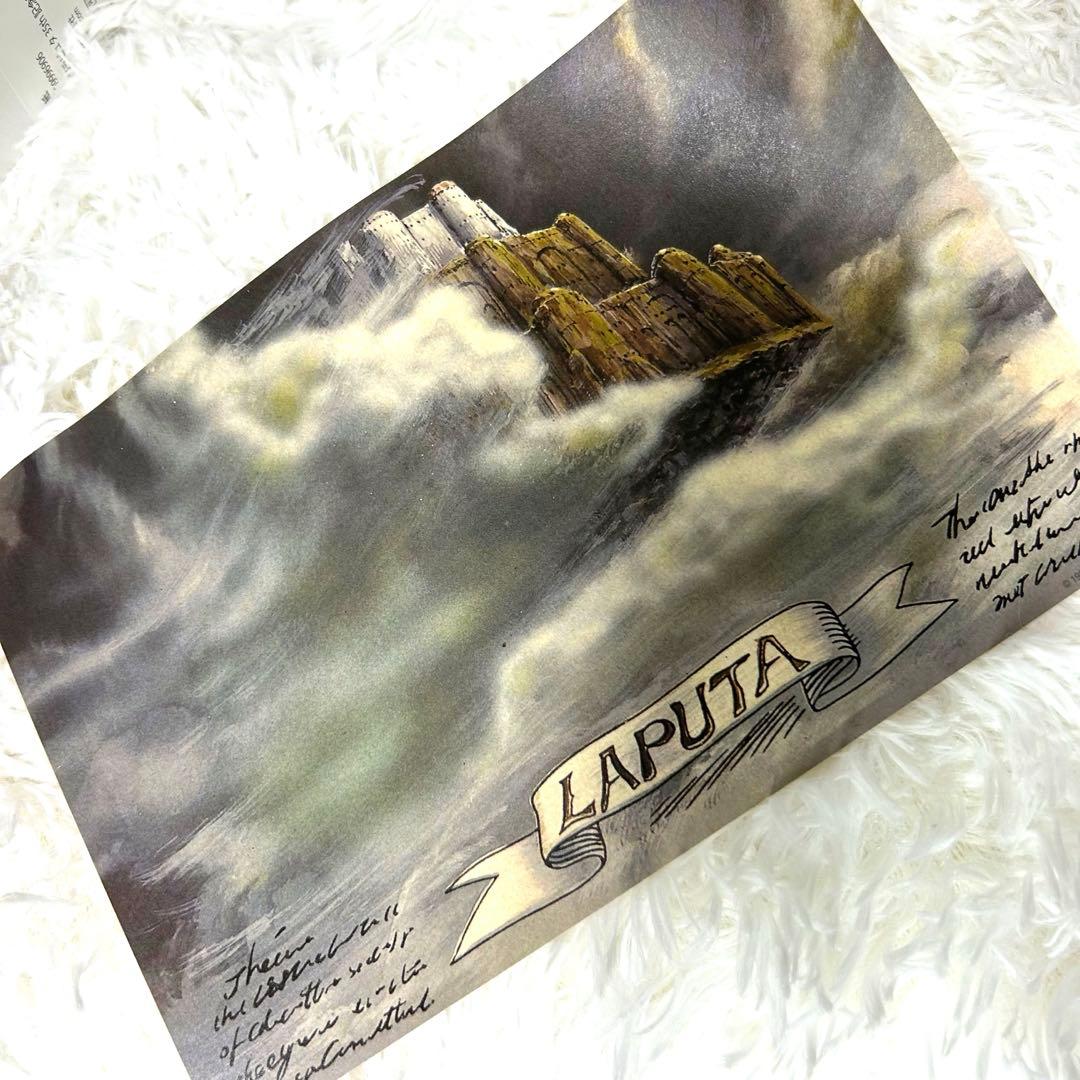 天空の城ラピュタ35周年記念販促物ポスター