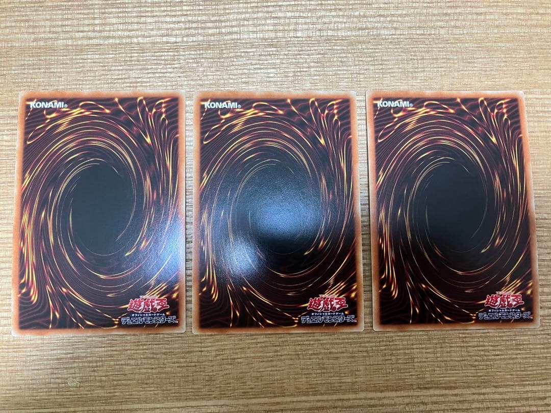 【遊戯王】灰流うらら 絵違い プリズマ