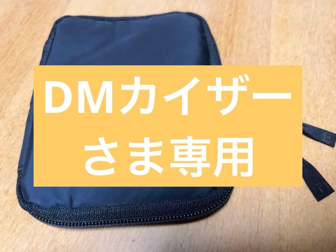 HEADPORTER BLACK BEAUTY ヘッドポーター パスポートケース