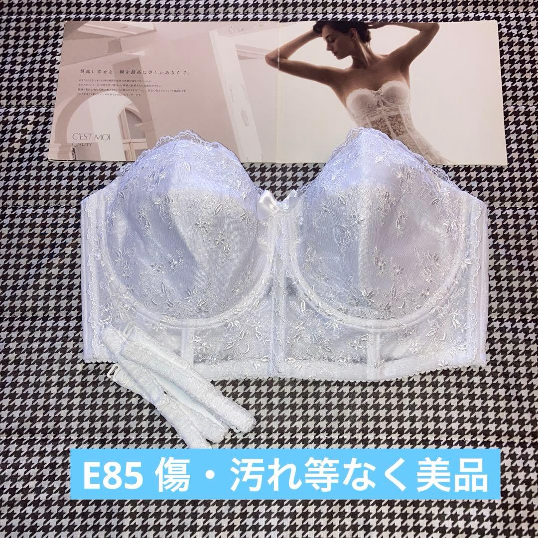 【大きいサイズ】セモアブライダルインナー E85/90 ファーストオーナー美品