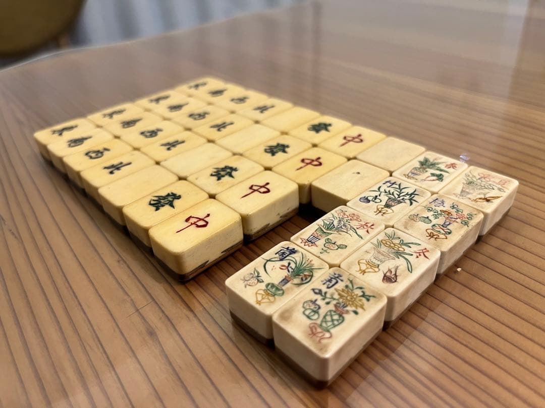 【象牙調】麻雀牌セット 昭和レトロ　希少　骨董【骨】