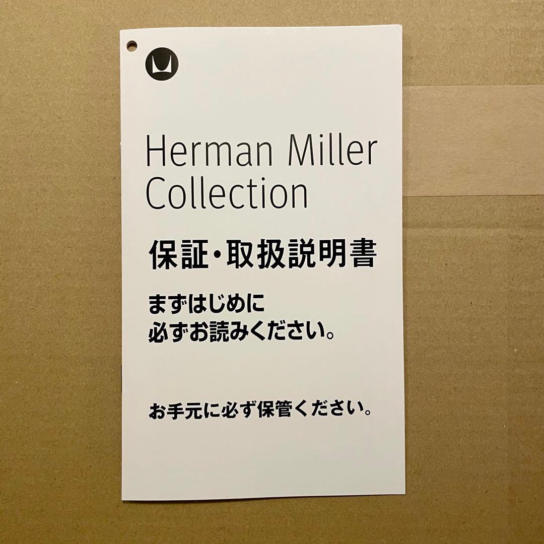 新品 ハーマンミラー イームズ ダイニングテーブル 905mm
