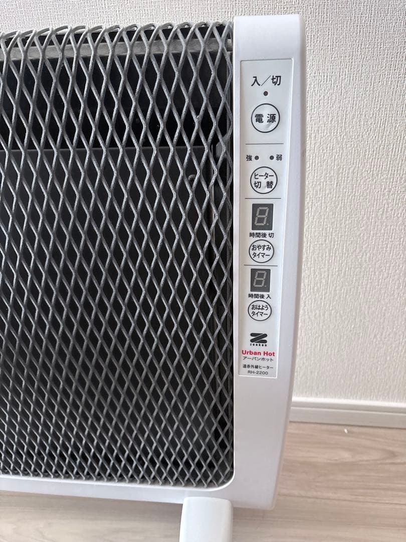 r*t様 良品 ゼンケン アーバンホット RH-2200 遠赤外線パネルヒーター