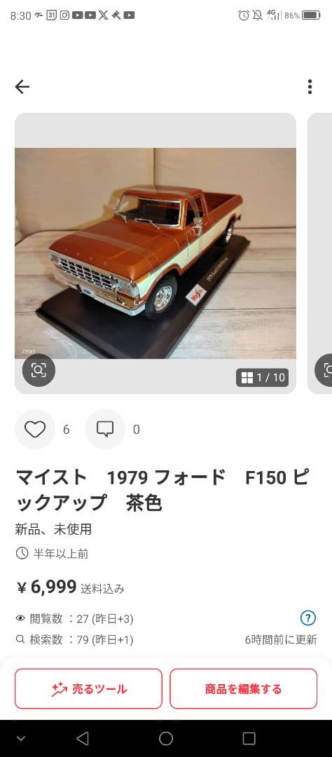 notatano888様　4台セット！　1965 ポンティアック　GTO　水色