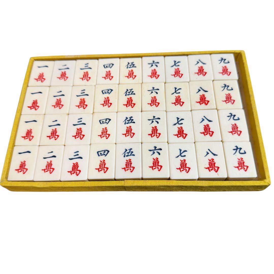 中国 高級 麻雀牌 竹牌 花牌付 ケース入 昭和レトロ