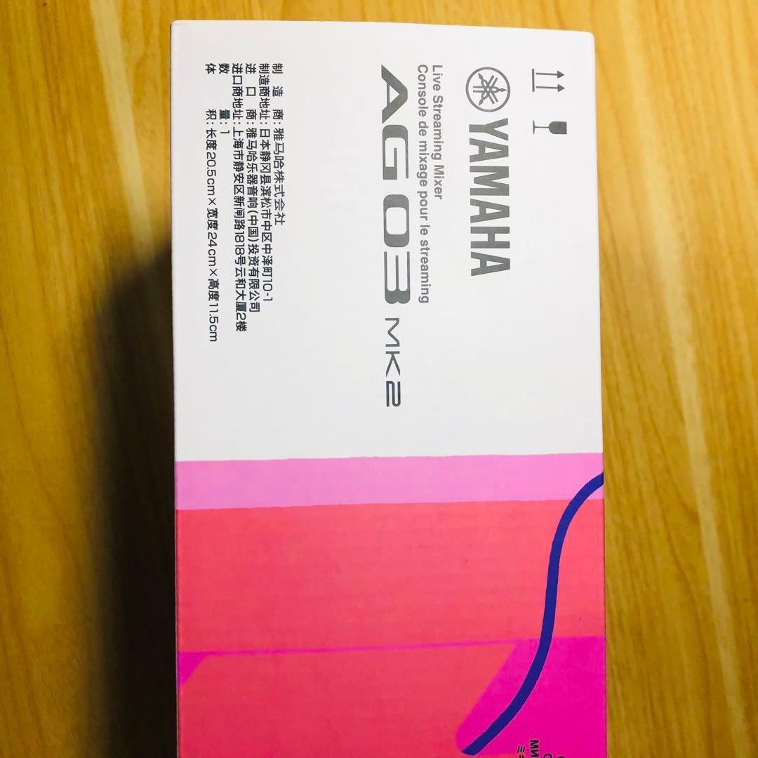 【美品】YAMAHA AG03 MK2 ライブストリーミングミキサー※動作確認済