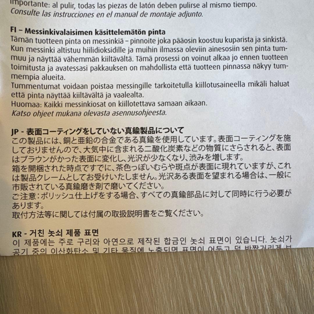 VL 45 ラジオハウス ペンダント 370