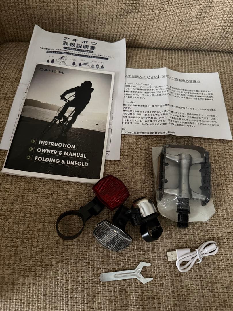 DAHON K1 折りたたみ自転車 シルバー・ブラック