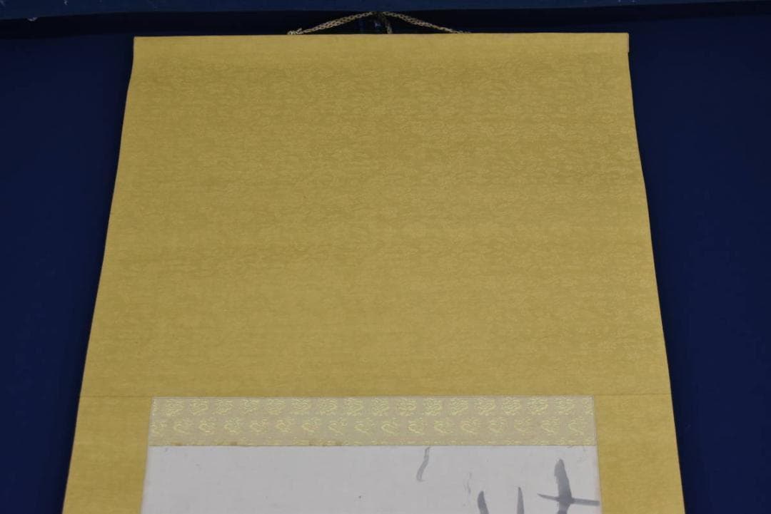 【真作】小室翠雲/竹画賛/掛軸☆宝船☆AA-953