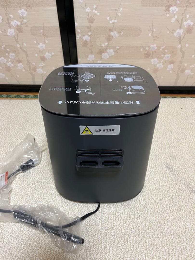 コソリ エアフライヤー 4.7 ブラック 新品