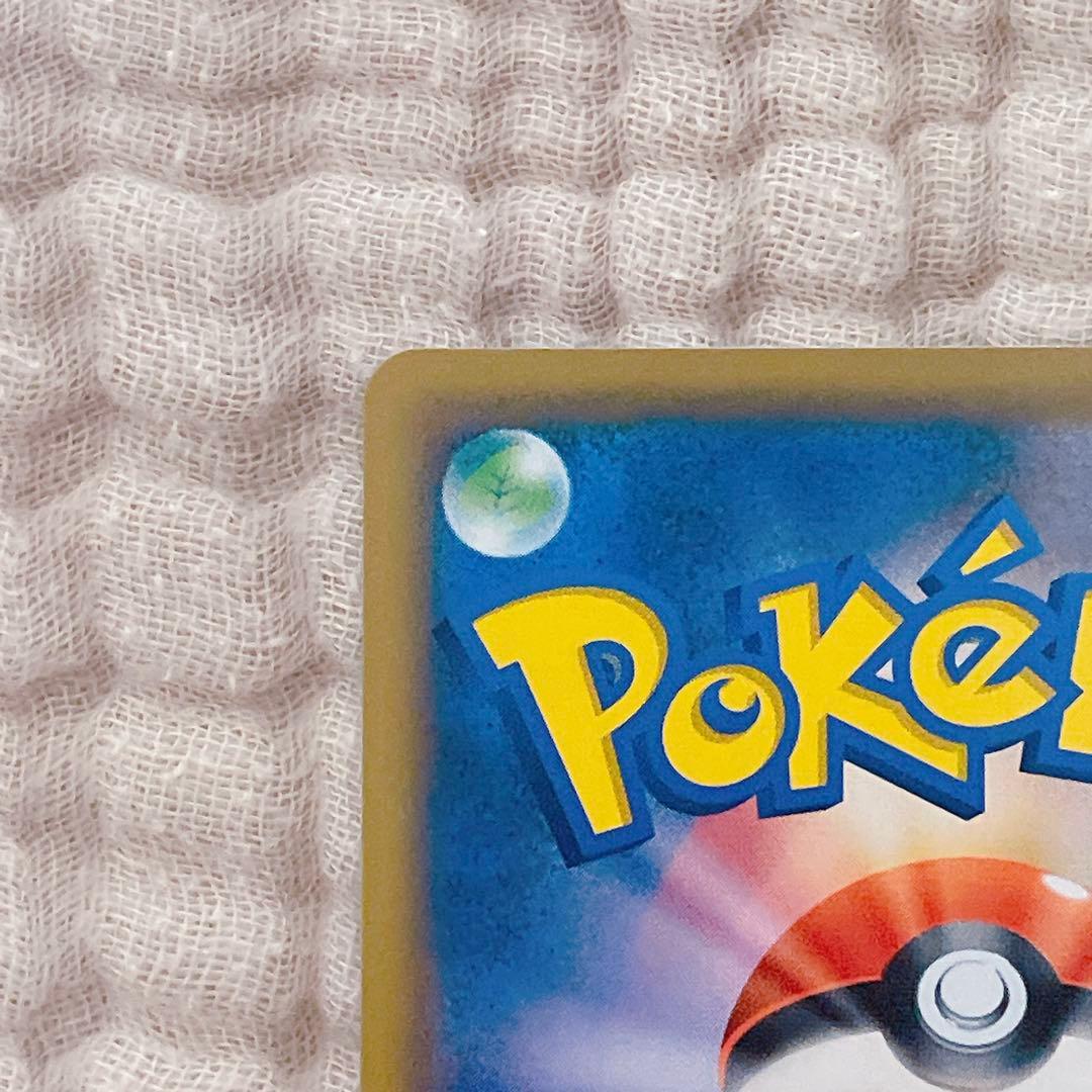 ソルガレオ&ルナアーラGX SR SM11b ドリームリーグ 063/049