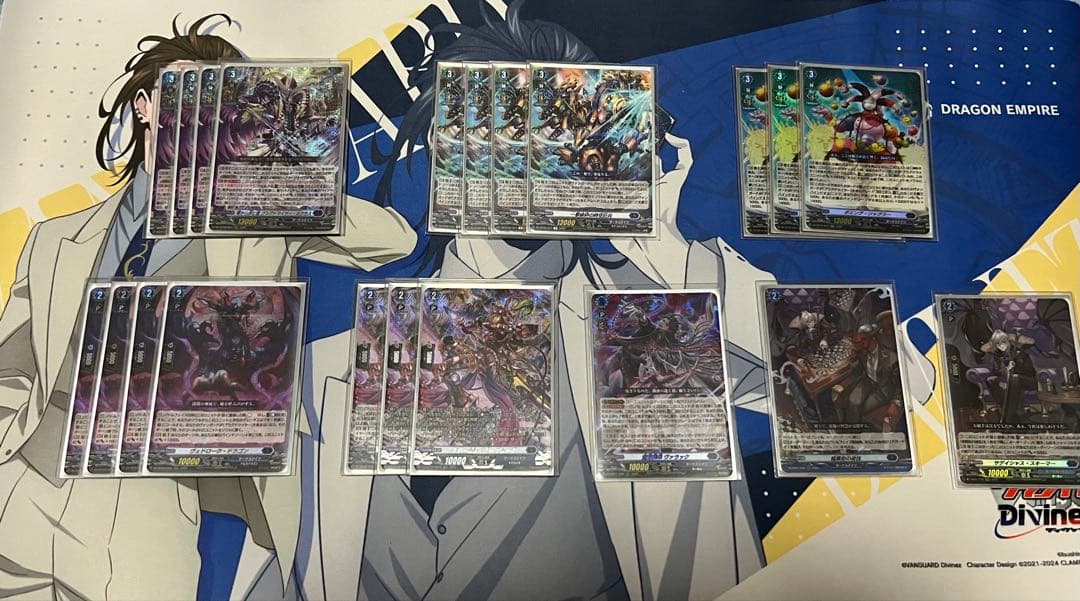 カードファイト!! ヴァンガード ブラグドマイヤーデッキセット