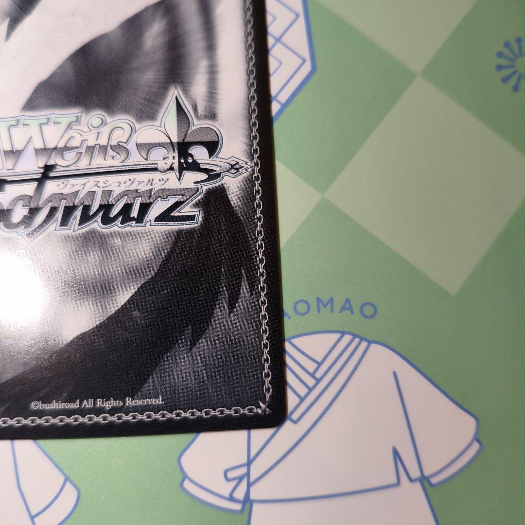 ヴァイスシュヴァルツ　自転車　菊地真　sp サイン