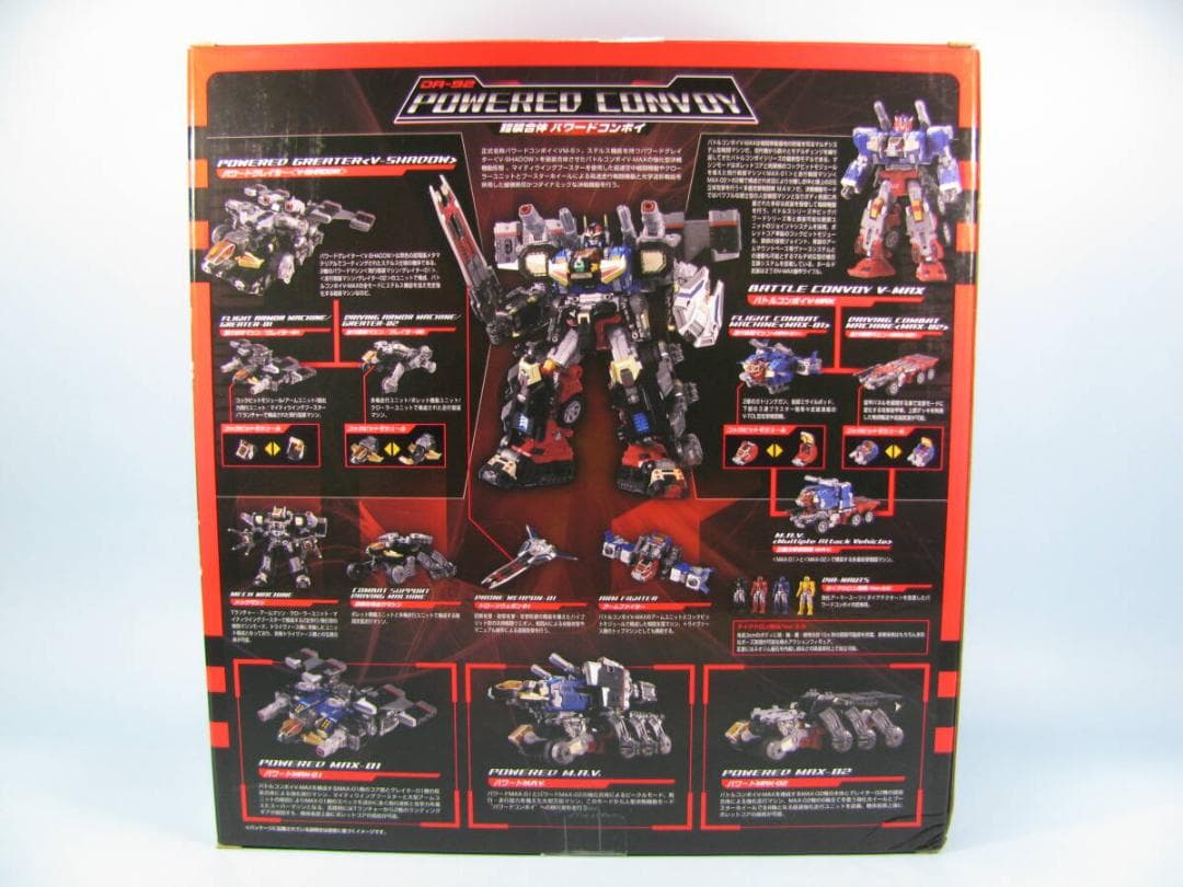 タカラトミー 鎧装合体 パワードコンボイ DA-92 ダイアクロン