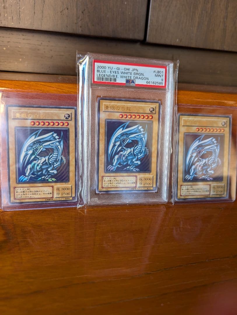 遊戯王　出品中のカードまとめ売り