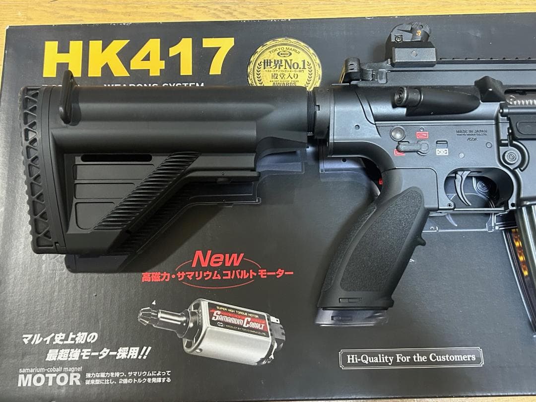 東京マルイ HK417 アーリーバリアント フロント用 QDスイベル付