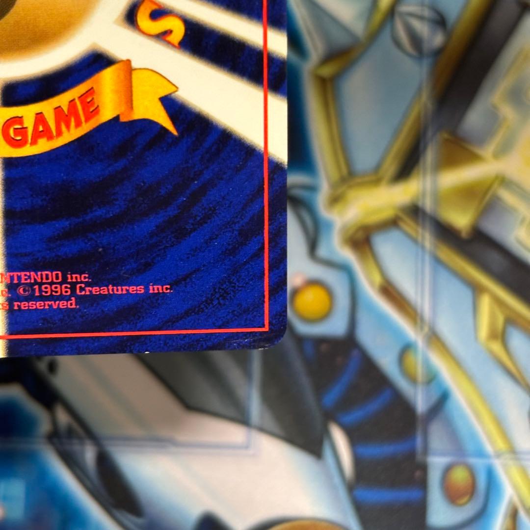 【良品】旧裏　ひかるヨルノズク 拡張パック第4弾 闇、そして光へ…