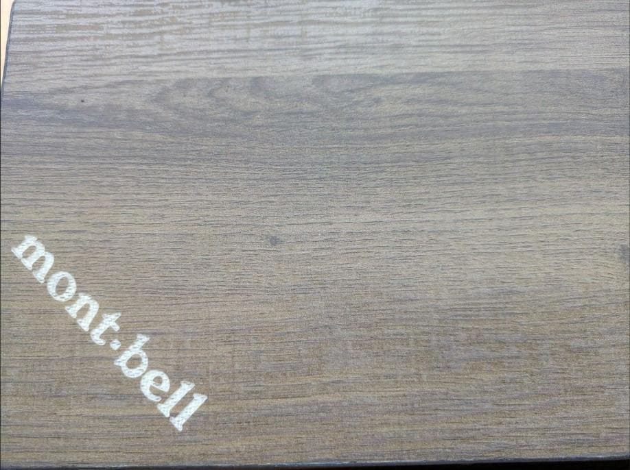 mont-bell マルチフォールディングテーブルワイド (下段サブボード付)