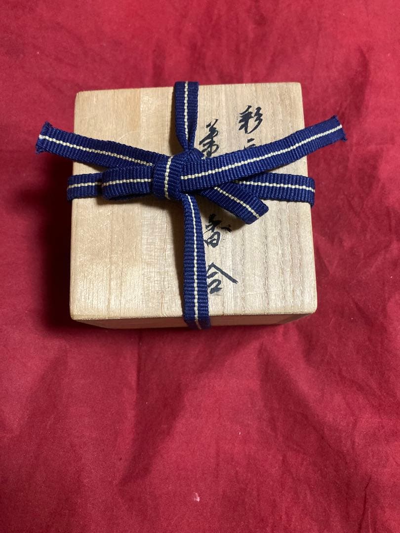 人間国宝　十三代酒井田柿右衛門色彩画菊文香合