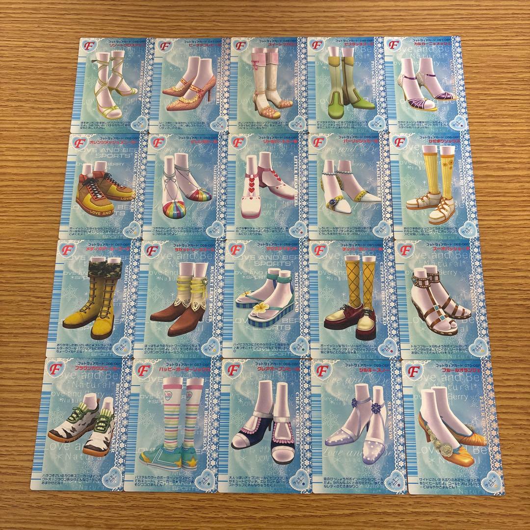 123枚　オシャレ魔女ラブandベリー　2006冬コレクション