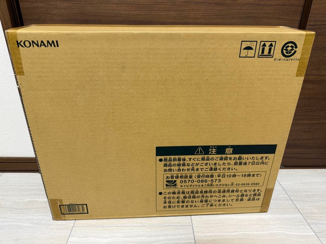 【新品未開封】遊戯王OCG 25周年アニバーサリー　海馬セット