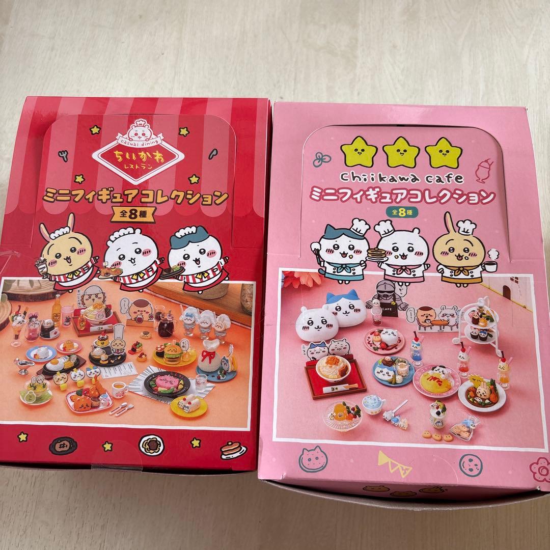 ちいかわ　ミニフィギュアコレクション　カフェ　レストラン　セット