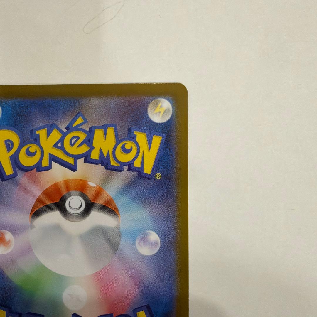 メガブレイブ メガルカリオex mur