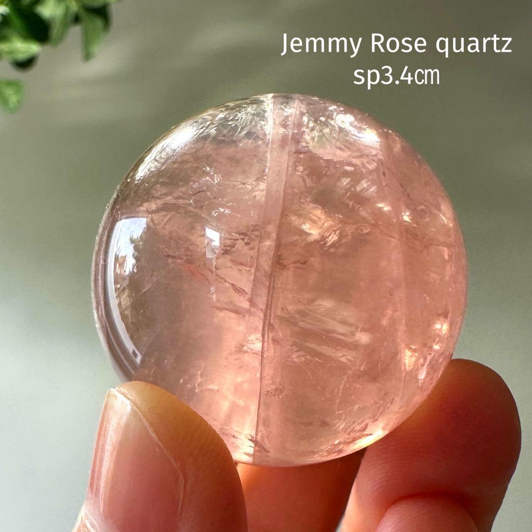 ジェミーローズクォーツ　高品質　スフィア　ローズクォーツ　3.4㎝　56.3g
