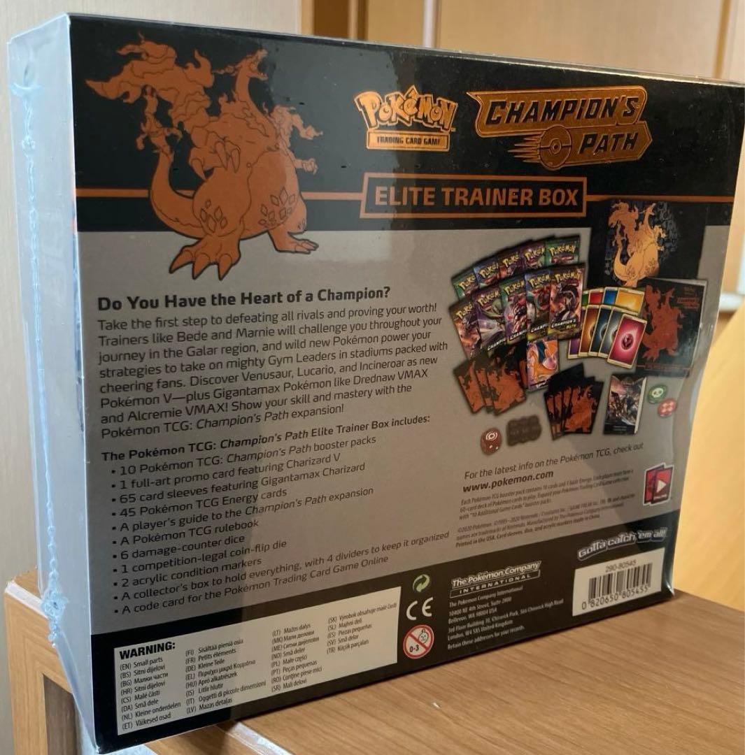 新品未開封 英語版 Champion's Pathエリートトレーナーボックス