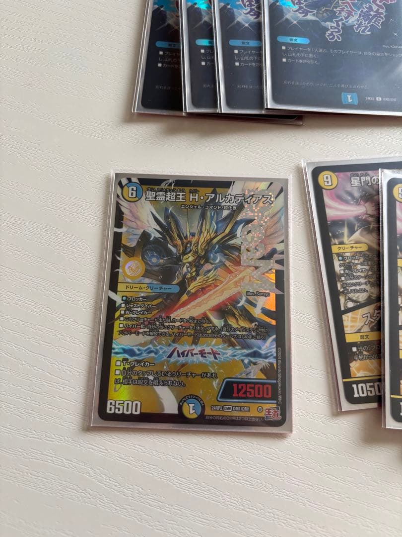 青白天門　デュエマ　購入後未使用　引退　デュエルマスターズ