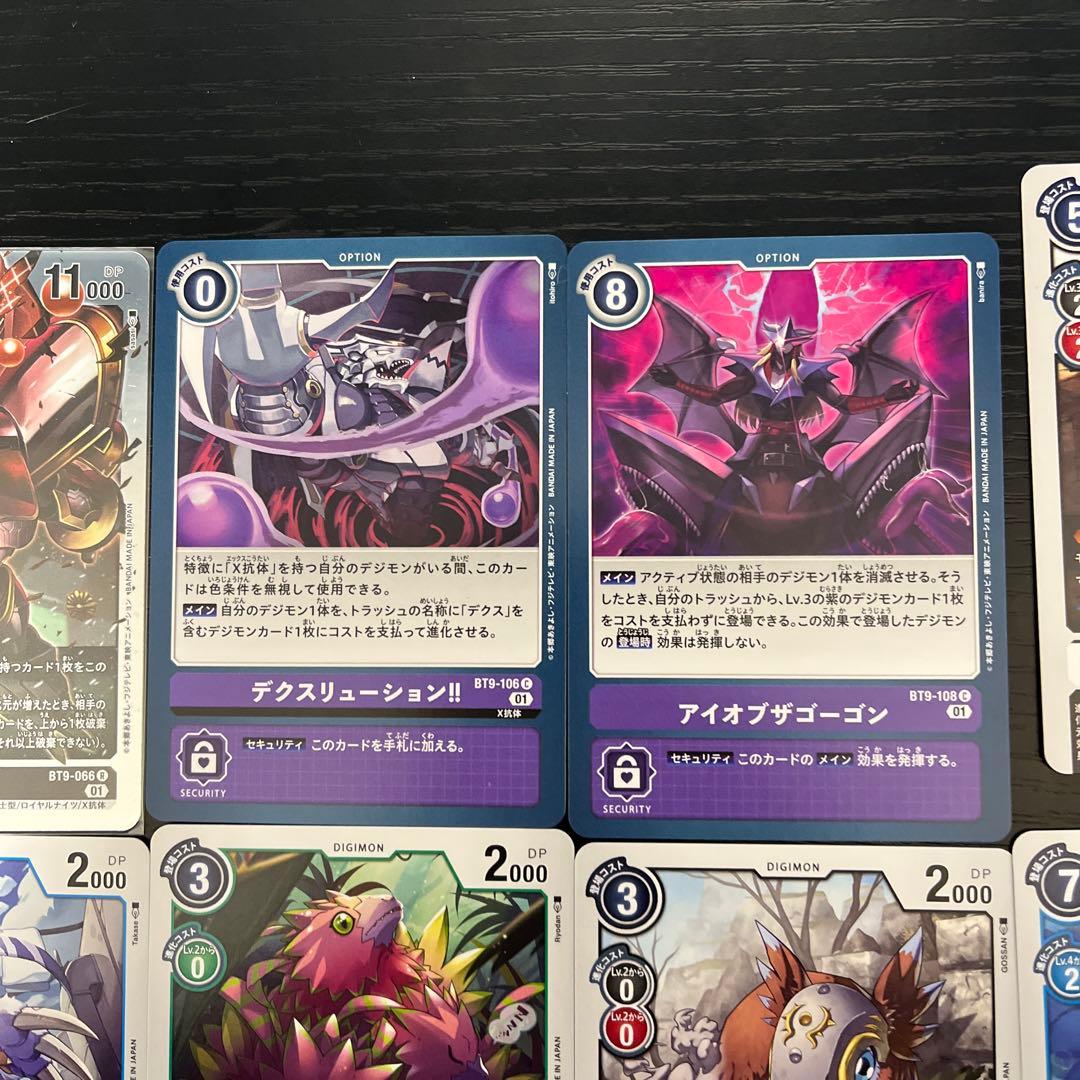 覚醒のタンザナイト全部セット