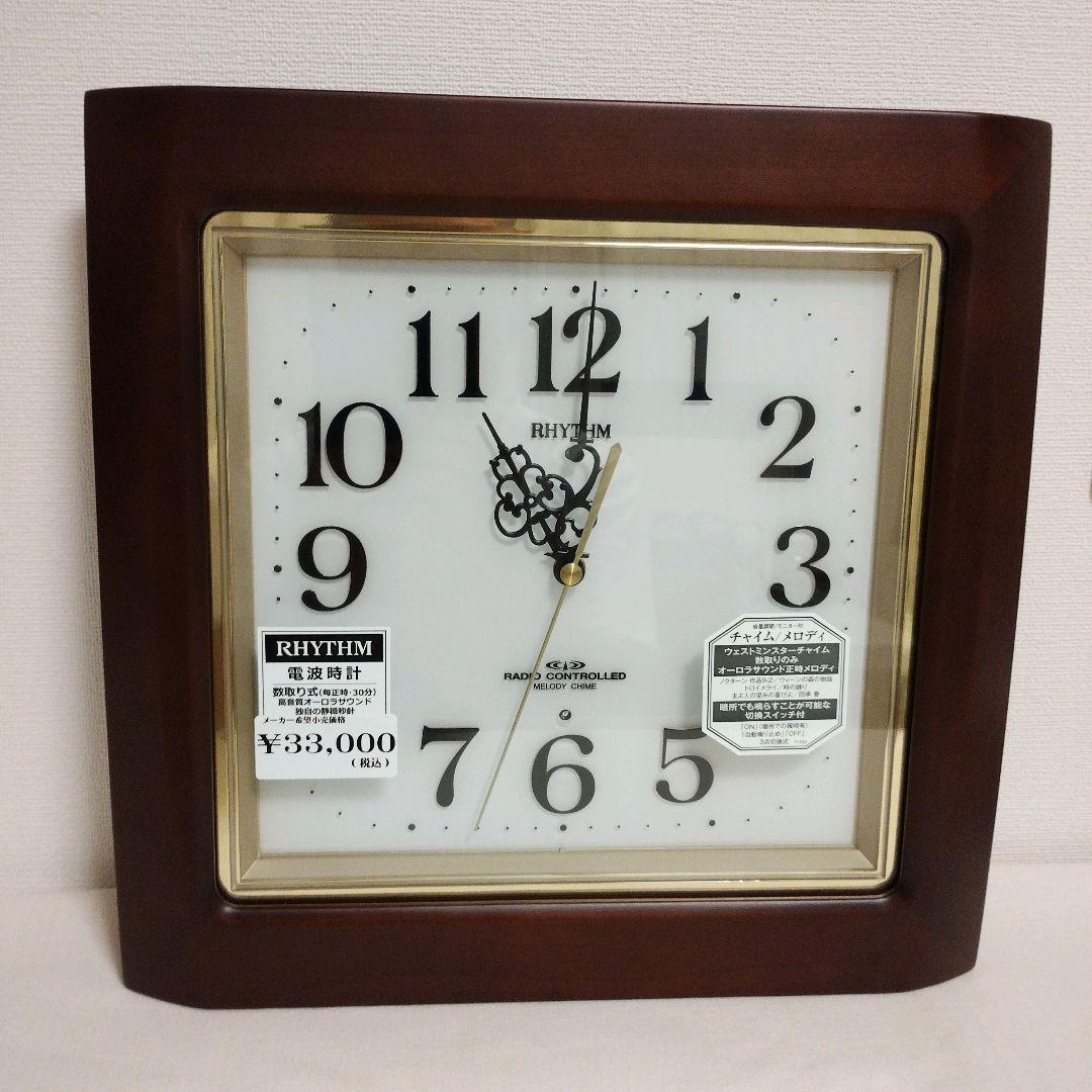 新品　リズム時計 チャイムメロディー4MN468RH06　 電波掛け時計